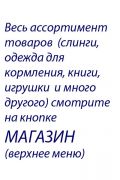 Нажмите, чтобы посмотреть все товары